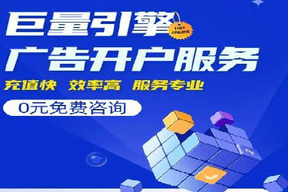 竞价推广策略调整：代运营公司的实战经验分享