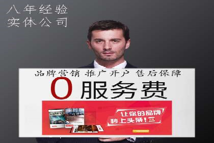 百度广告推广费用优化：省钱又见效的技巧